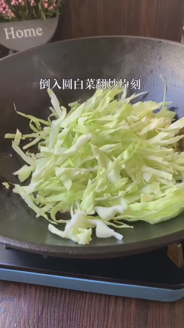圓白菜炒粉絲的做法-家常味炒菜譜