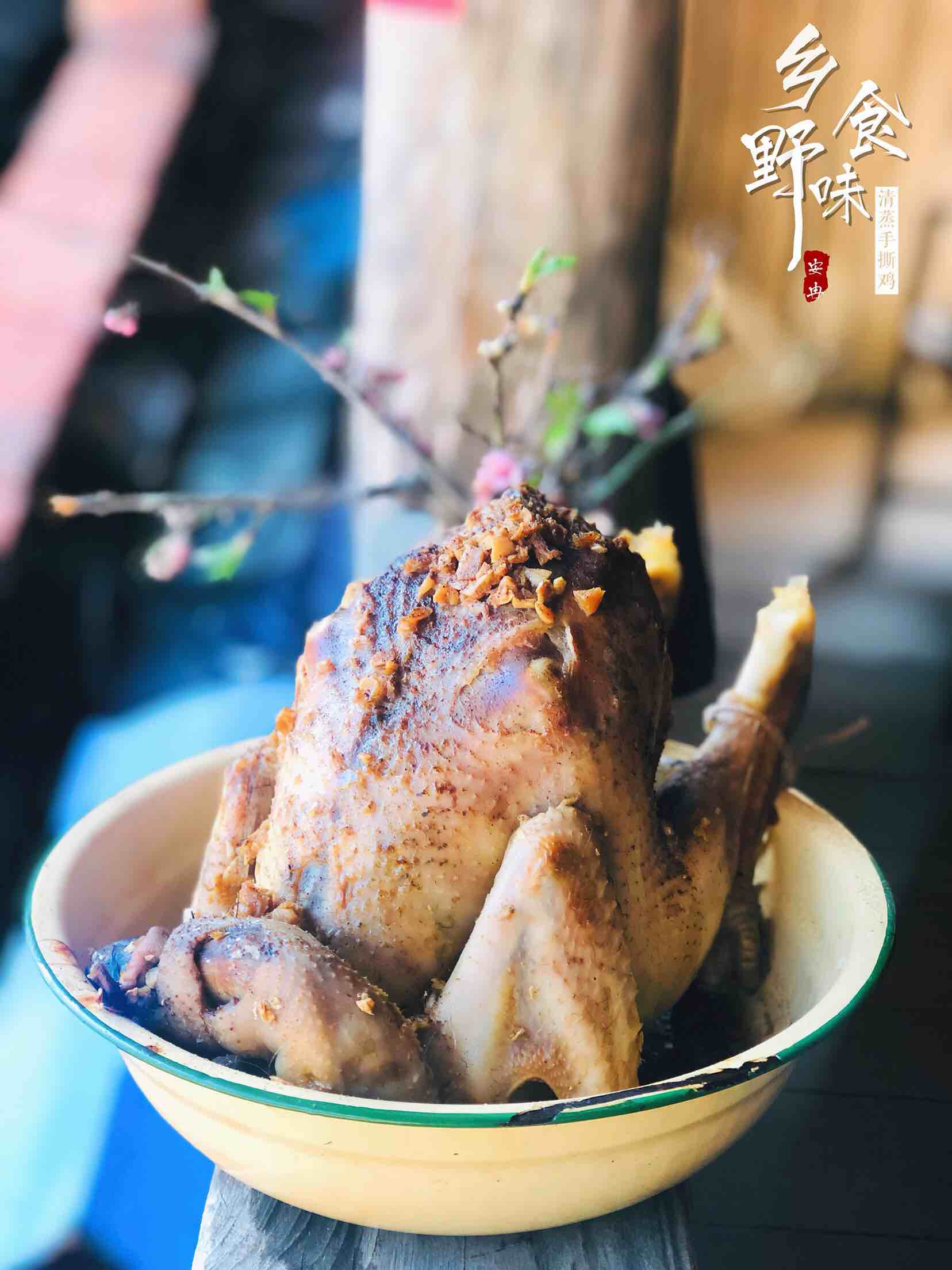 柴火灶之清蒸手撕雞的做法-醬香味蒸菜譜-易網(wǎng)健康養(yǎng)生網(wǎng) 柴火灶之清蒸手撕雞的做法-醬香味蒸菜譜