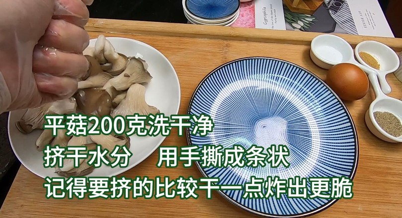 口感香酥,制作簡單的炸蘑菇,比炸肉好吃多了。的做法-家常味煎菜譜-易網<a href=http://www.jjkd2019.cn/ target=_blank class=infotextkey>健康養生</a>網 口感香酥,制作簡單的炸蘑菇,比炸肉好吃多了。的做法-家常味煎菜譜