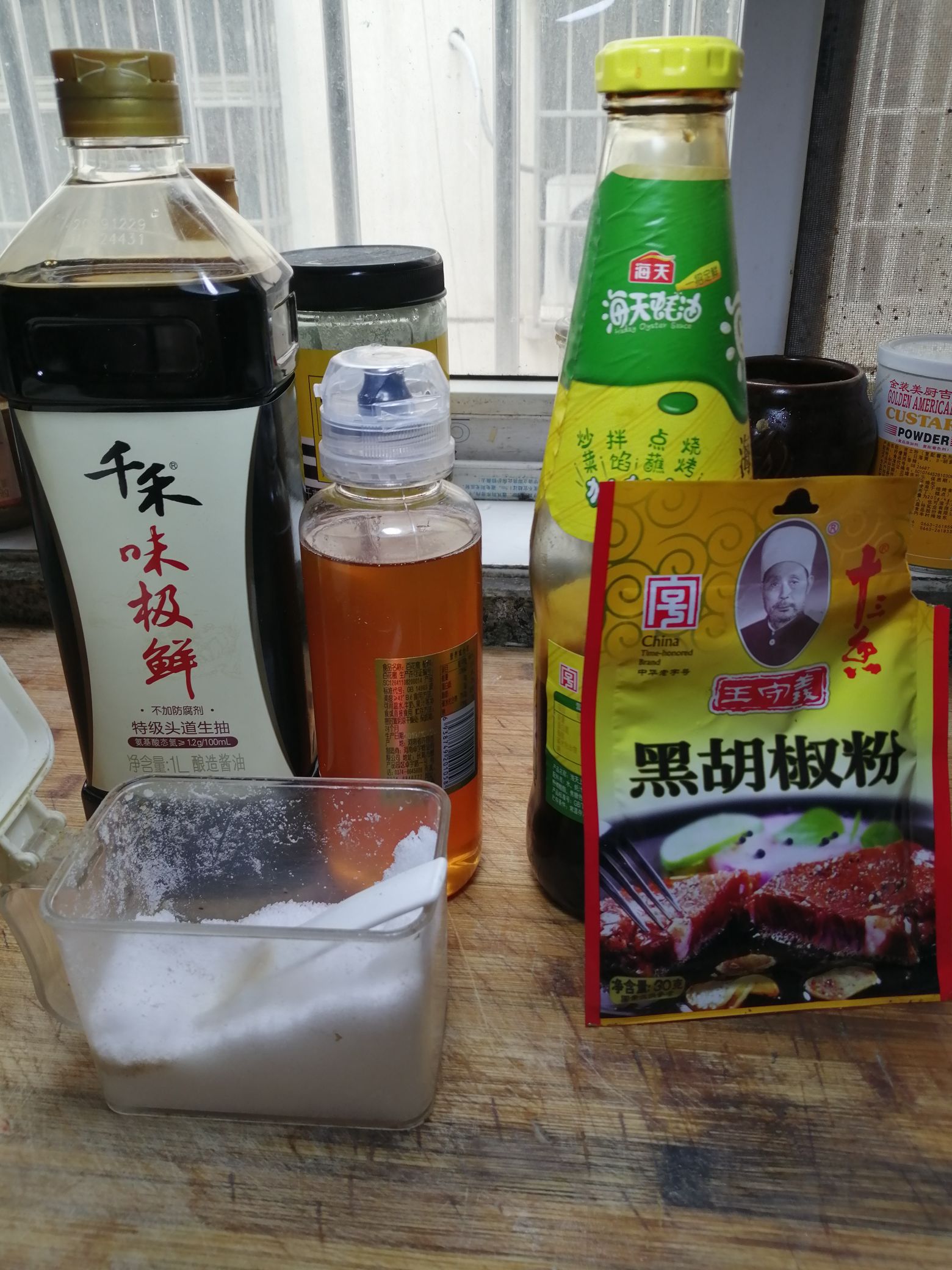 黑胡椒麻花炒涼皮的做法-黑椒味炒菜譜-易網<a href=http://www.jjkd2019.cn/ target=_blank class=infotextkey>健康養生</a>網 黑胡椒麻花炒涼皮的做法-黑椒味炒菜譜