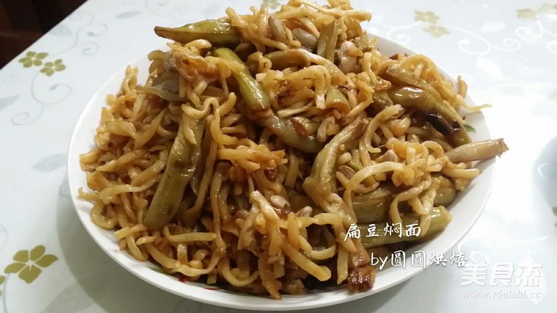 老北京的味道 扁豆?fàn)F面(自己手工壓面面條更好吃)的做法-家常味其它工藝菜譜-易網(wǎng)健康養(yǎng)生網(wǎng) 老北京的味道 扁豆?fàn)F面(自己手工壓面面條更好吃)的做法-家常味其它工藝菜譜