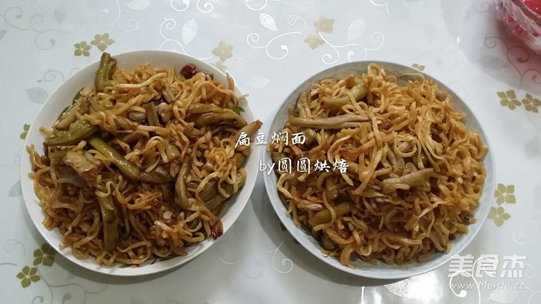 老北京的味道 扁豆?fàn)F面(自己手工壓面面條更好吃)的做法-家常味其它工藝菜譜-易網(wǎng)健康養(yǎng)生網(wǎng) 老北京的味道 扁豆?fàn)F面(自己手工壓面面條更好吃)的做法-家常味其它工藝菜譜