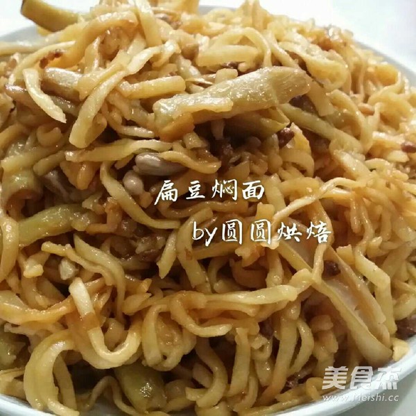 老北京的味道 扁豆?fàn)F面(自己手工壓面面條更好吃)的做法-家常味其它工藝菜譜-易網(wǎng)健康養(yǎng)生網(wǎng) 老北京的味道 扁豆?fàn)F面(自己手工壓面面條更好吃)的做法-家常味其它工藝菜譜