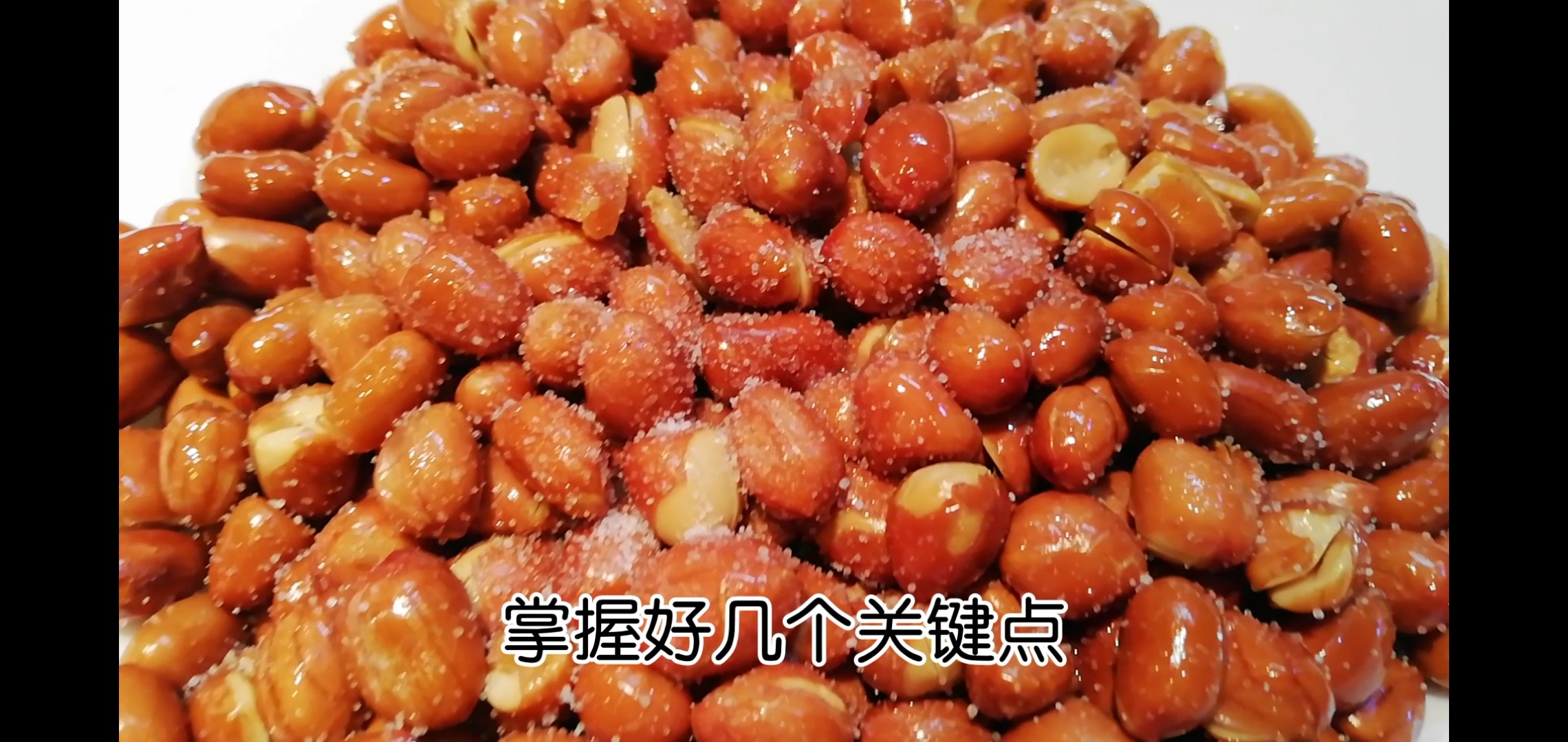 油炸花生米的做法-家常味炸菜譜-易網健康養生網 油炸花生米的做法-家常味炸菜譜
