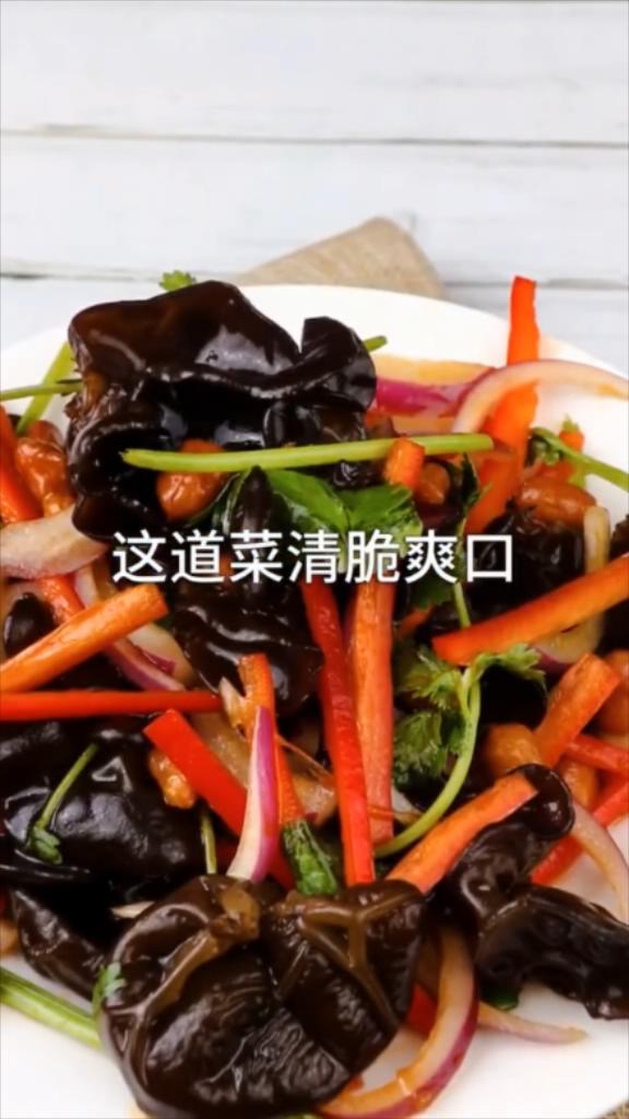 涼拌爽口木耳的做法-咸鮮味拌菜譜-易網健康養生網 涼拌爽口木耳的做法-咸鮮味拌菜譜
