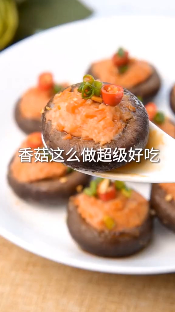 香菇盞的做法-家常味炒菜譜-易網健康養生網 香菇盞的做法-家常味炒菜譜