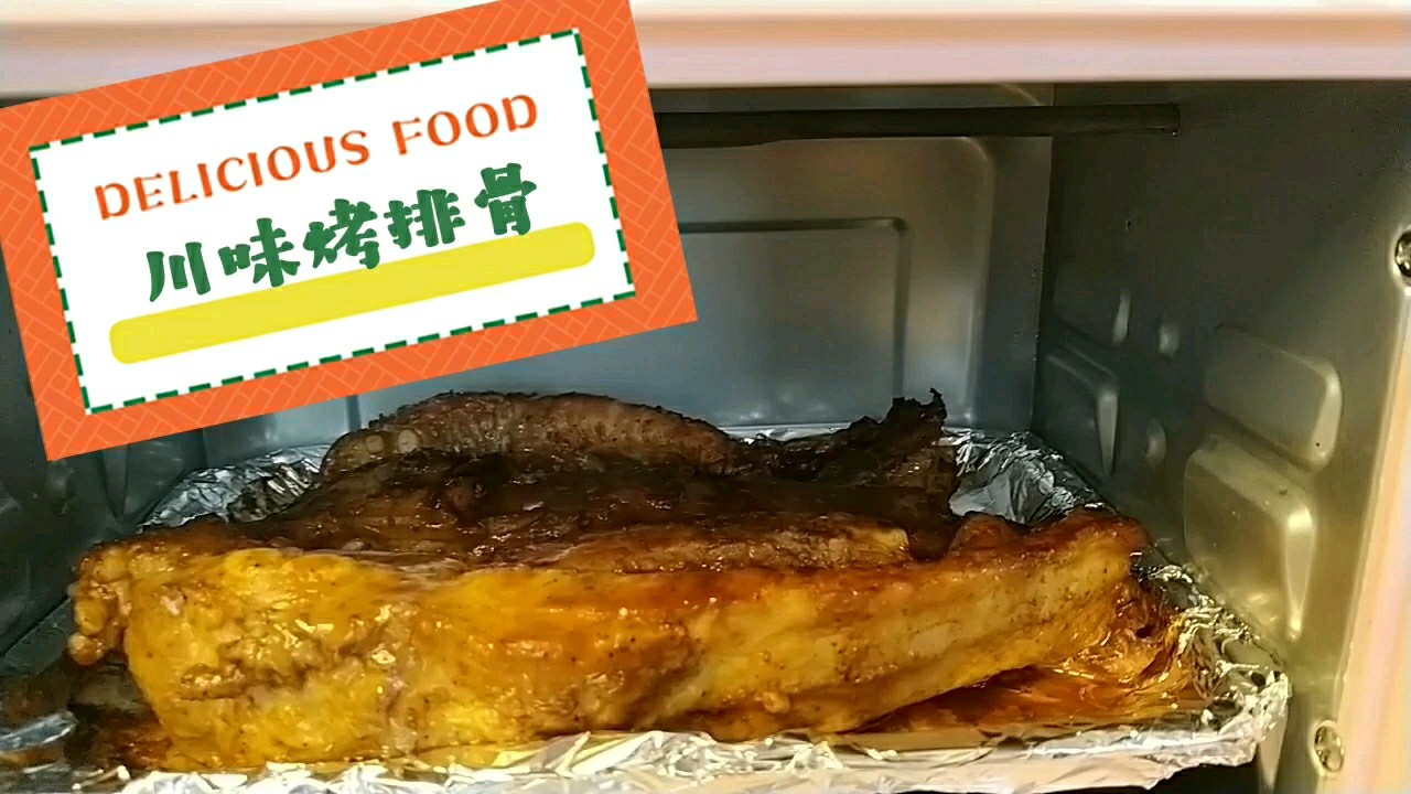 好吃的川味烤排骨來了,調制好味道的腌料,請看這里呦!的做法-香辣味烤菜譜-易網健康養生網 好吃的川味烤排骨來了,調制好味道的腌料,請看這里呦!的做法-香辣味烤菜譜