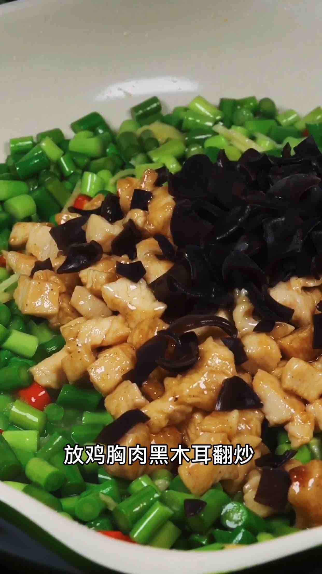 蒜苔雞丁的做法-家常味炒菜譜