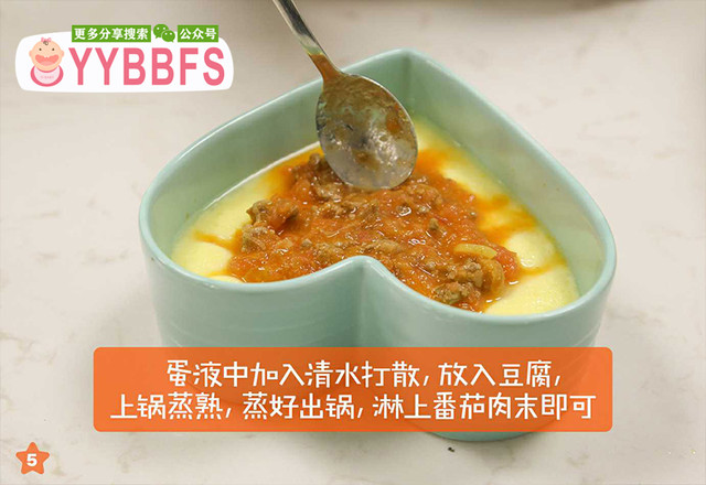 肉末豆腐蒸蛋的做法-家常味蒸菜譜-易網健康養(yǎng)生網 肉末豆腐蒸蛋的做法-家常味蒸菜譜
