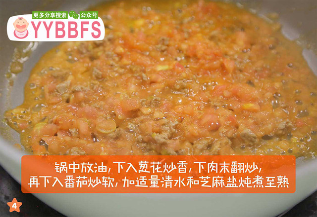 肉末豆腐蒸蛋的做法-家常味蒸菜譜-易網健康養(yǎng)生網 肉末豆腐蒸蛋的做法-家常味蒸菜譜