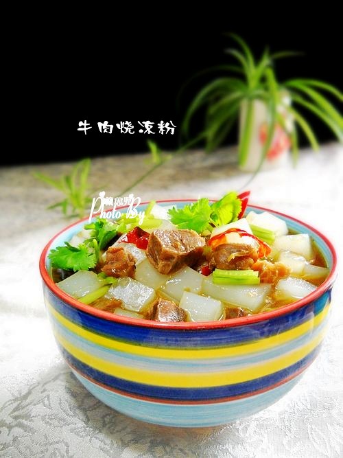 牛肉燒涼粉的做法-家常味燒菜譜-易網健康養生網 牛肉燒涼粉的做法-家常味燒菜譜