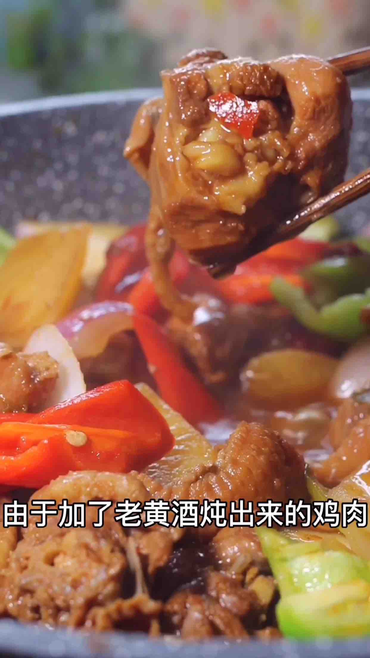 老酒雞的做法-家常味燉菜譜-易網(wǎng)健康養(yǎng)生網(wǎng) 老酒雞的做法-家常味燉菜譜