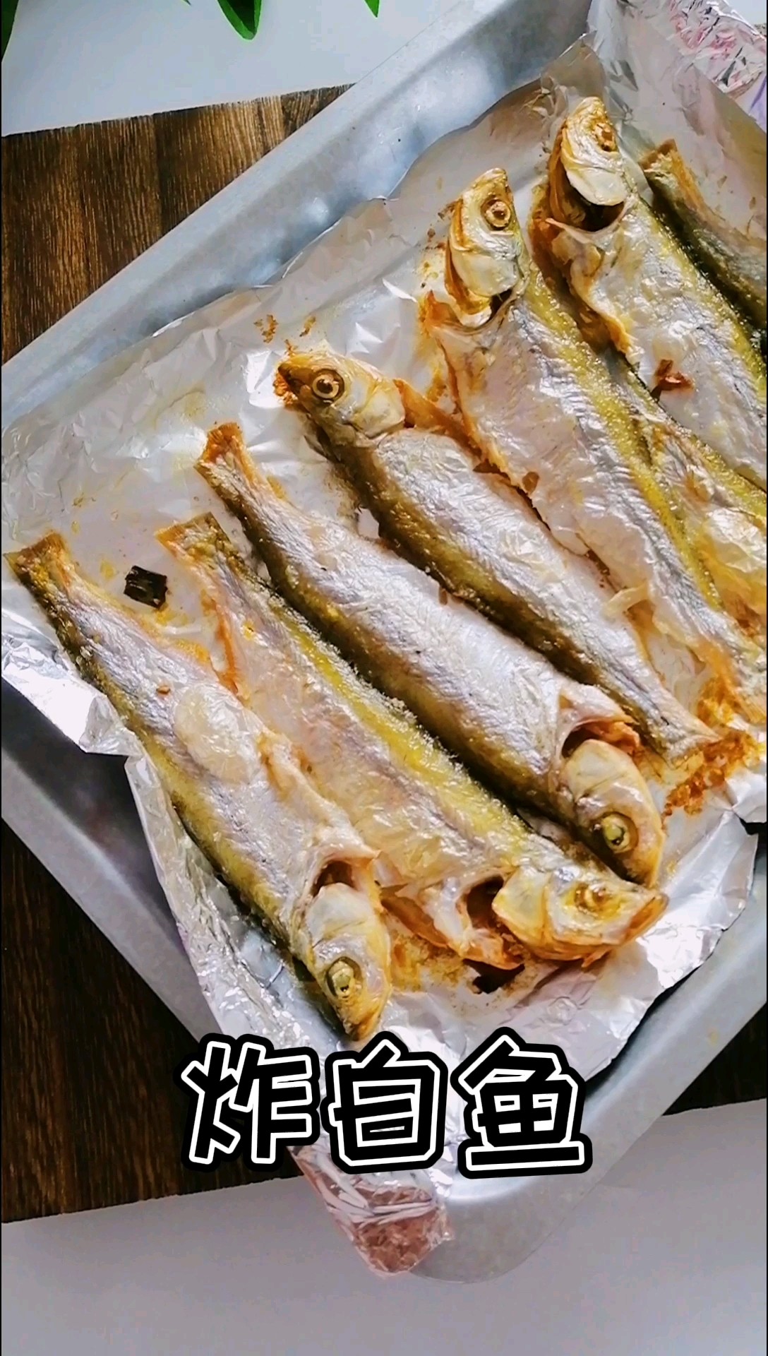 空氣炸炸白魚的做法-咸鮮味炸菜譜-易網(wǎng)健康養(yǎng)生網(wǎng) 空氣炸炸白魚的做法-咸鮮味炸菜譜