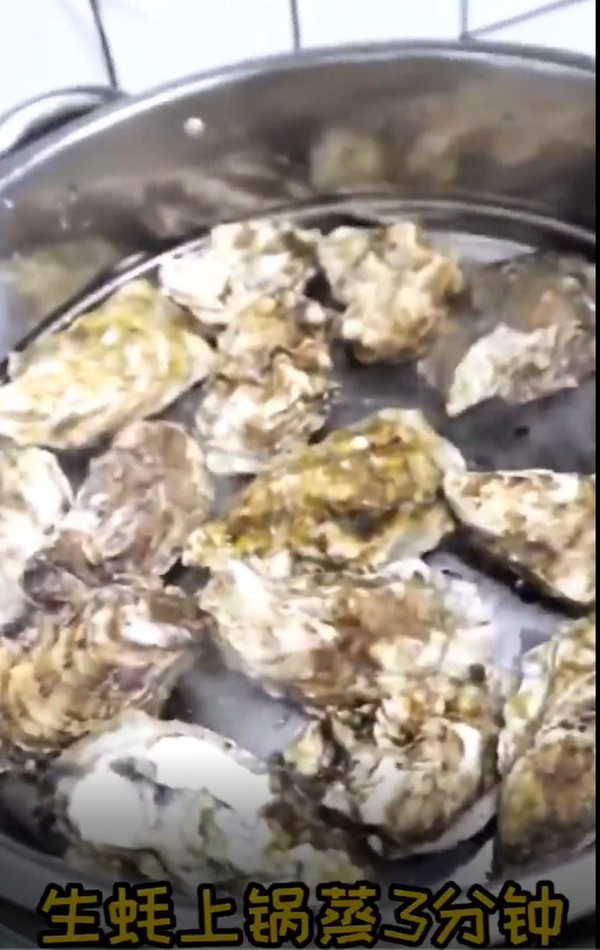 秘制蒸生蠔#最美不過(guò)中秋味#的做法-家常味蒸菜譜