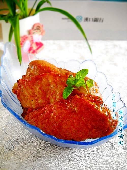 微波香辣烤肉的做法-香辣味微波菜譜-易網(wǎng)健康養(yǎng)生網(wǎng) 微波香辣烤肉的做法-香辣味微波菜譜