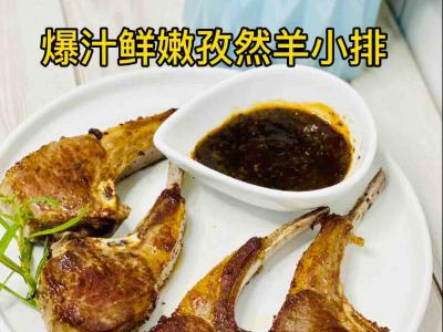 法式小羊排，那樣做??爆汁細嫩，超美味???的作法-家常味煎菜譜