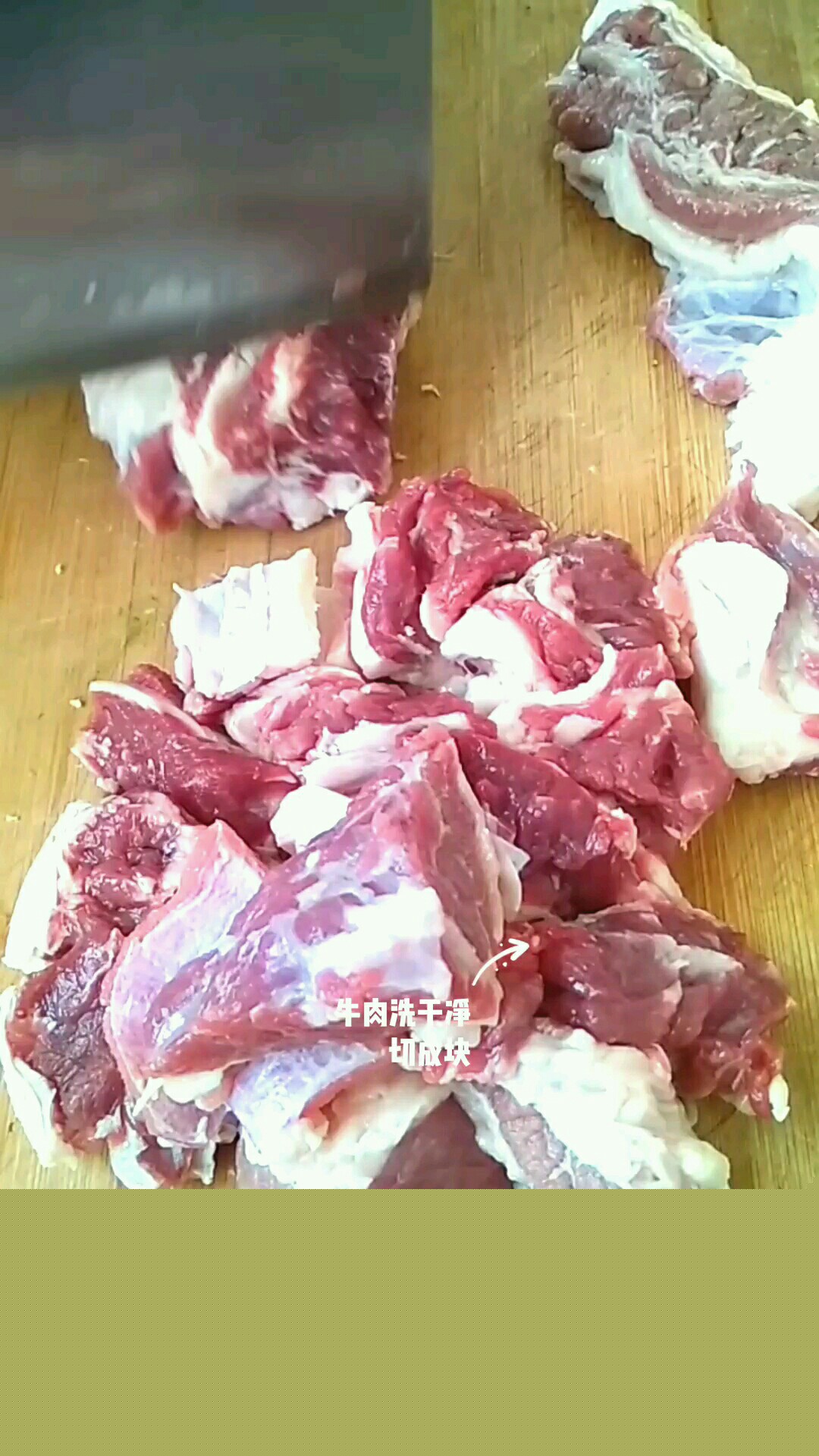 壓力鍋燉牛肉的做法-咸鮮味燉菜譜