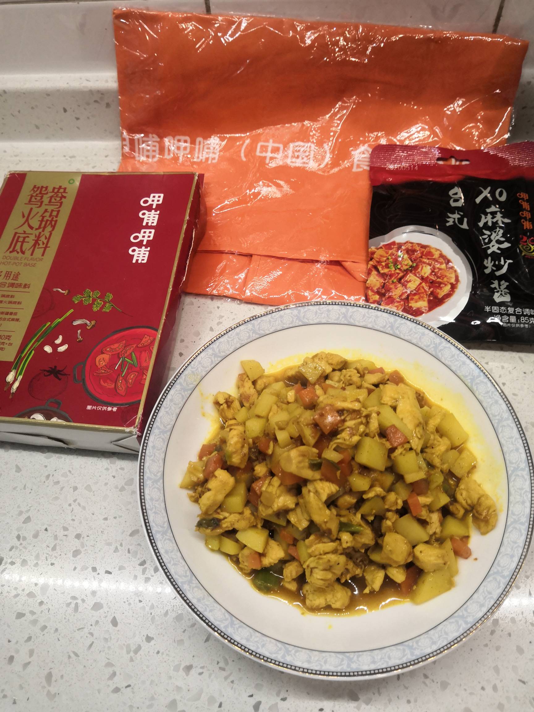 好吃的咖喱雞丁醬的做法-咖喱味煮菜譜-易網(wǎng)健康養(yǎng)生網(wǎng) 好吃的咖喱雞丁醬的做法-咖喱味煮菜譜
