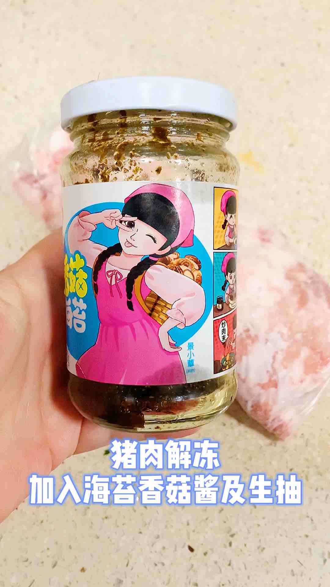鮮肉冬至圓，記憶中最經(jīng)典也同樣讓人難忘的做法-家常味煮菜譜