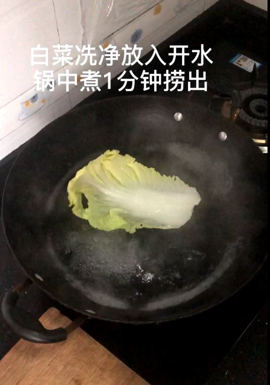 簡裝易上手的懶漢菜-白菜釀肉的做法-家常味蒸菜譜-易網健康養生網 簡裝易上手的懶漢菜-白菜釀肉的做法-家常味蒸菜譜