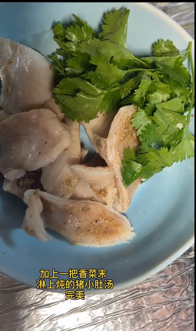 暖身暖胃養胃——胡椒燉豬小肚的做法-家常味燉菜譜