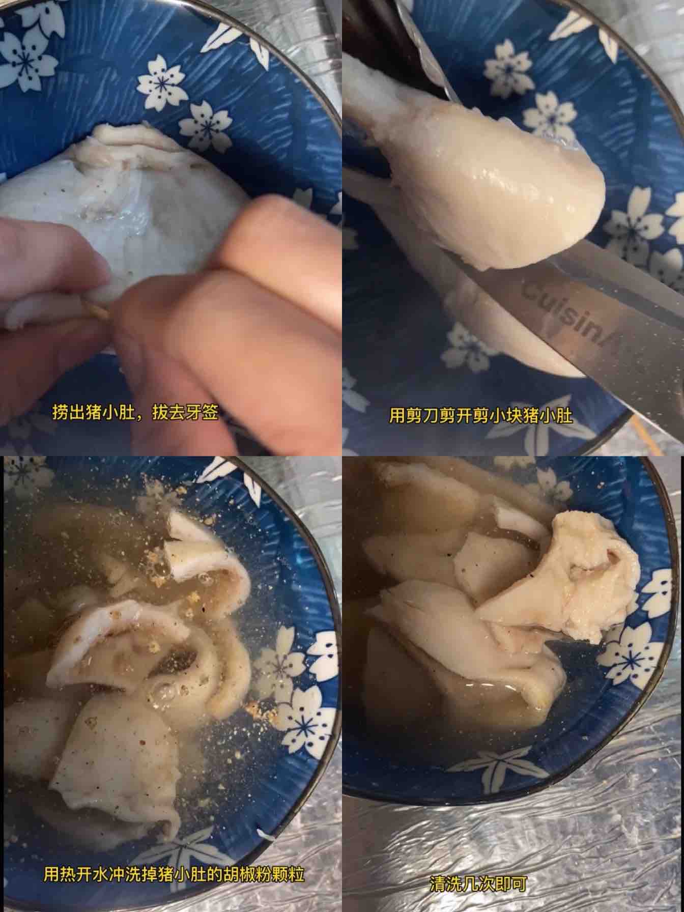 暖身暖胃養胃——胡椒燉豬小肚的做法-家常味燉菜譜