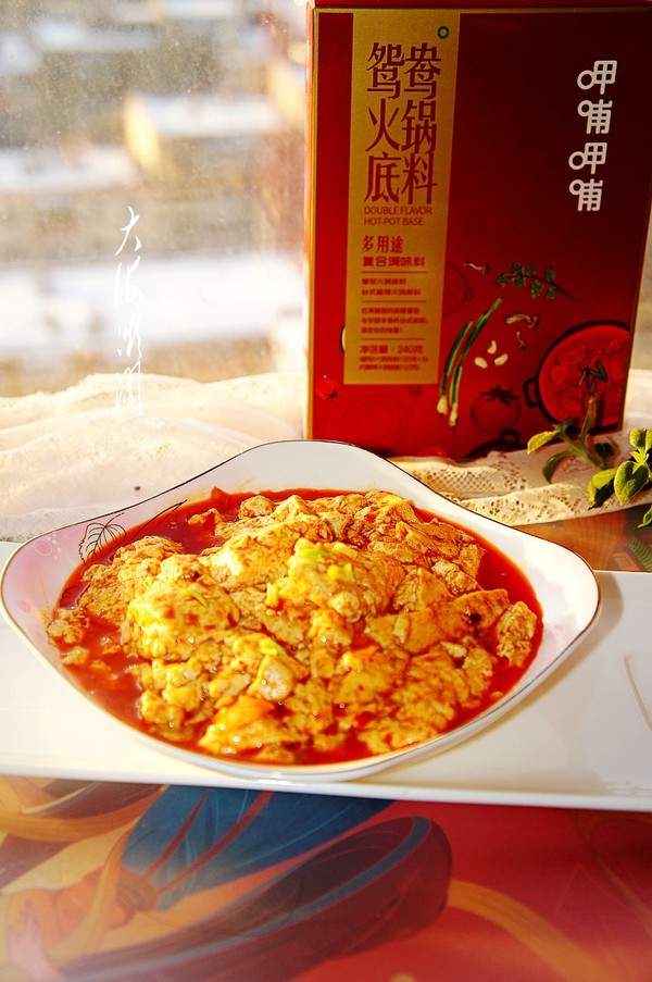 3步教你做最好吃的麻辣豆腐，嫩滑入味，麻辣鮮香，超級下飯的做法-家常味燉菜譜