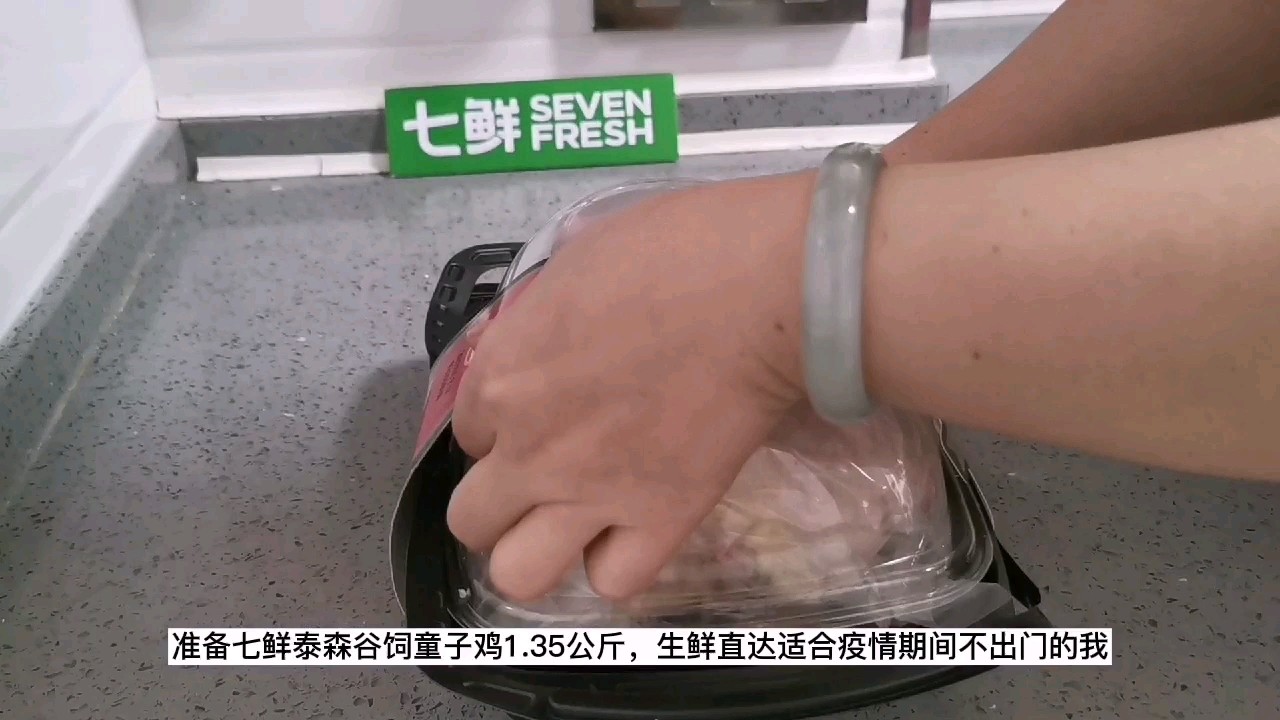 過年硬菜之一:芋頭大盤雞,保證一上桌就被搶光的做法-咸鮮味炒菜譜-易網(wǎng)<a href=http://www.jjkd2019.cn/ target=_blank class=infotextkey>健康養(yǎng)生</a>網(wǎng) 過年硬菜之一:芋頭大盤雞,保證一上桌就被搶光的做法-咸鮮味炒菜譜