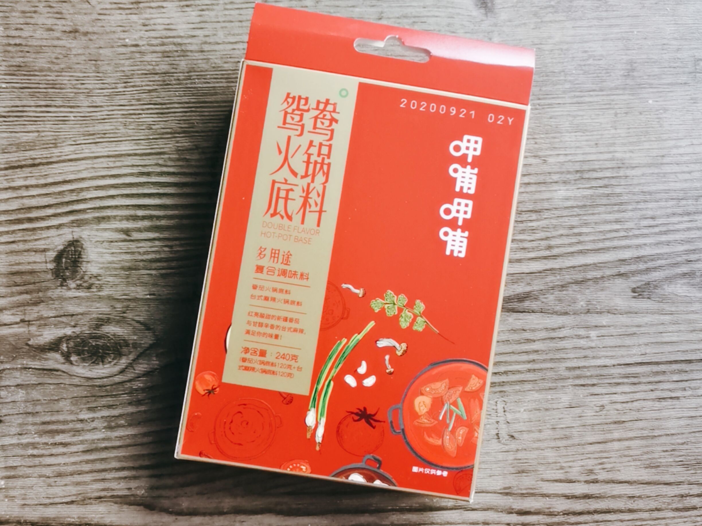 帶魚還可以做成茄汁味，保管家人都愛吃～的做法-茄汁味煎菜譜