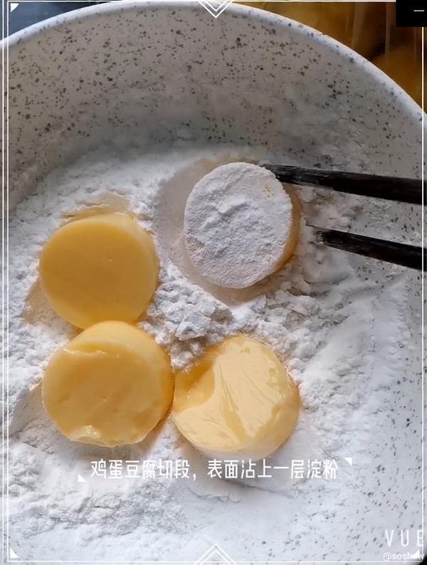 茄汁玉子豆腐（簡易版）的做法-家常味煮菜譜