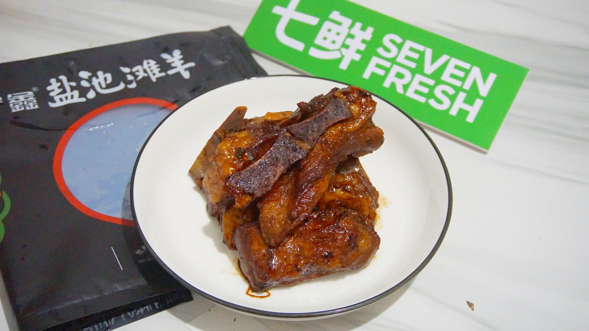 羊排這樣做，又香又嫩，超好吃的做法-咸鮮味燒菜譜