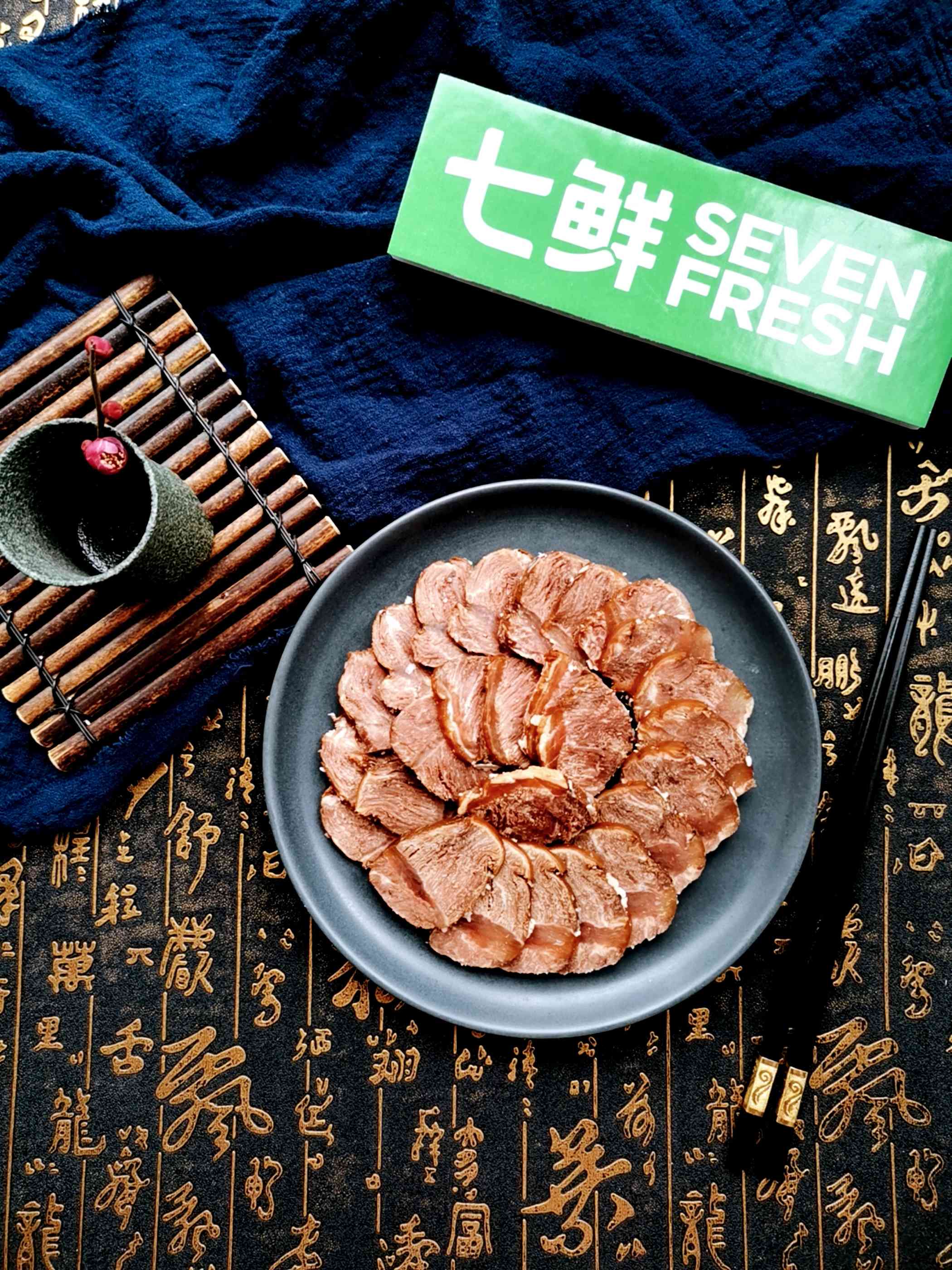 大口喝酒,大口吃肉,水滸醬牛肉客官嘗嘗看?的做法-咸鮮味醬菜譜-易網健康養生網 大口喝酒,大口吃肉,水滸醬牛肉客官嘗嘗看?的做法-咸鮮味醬菜譜