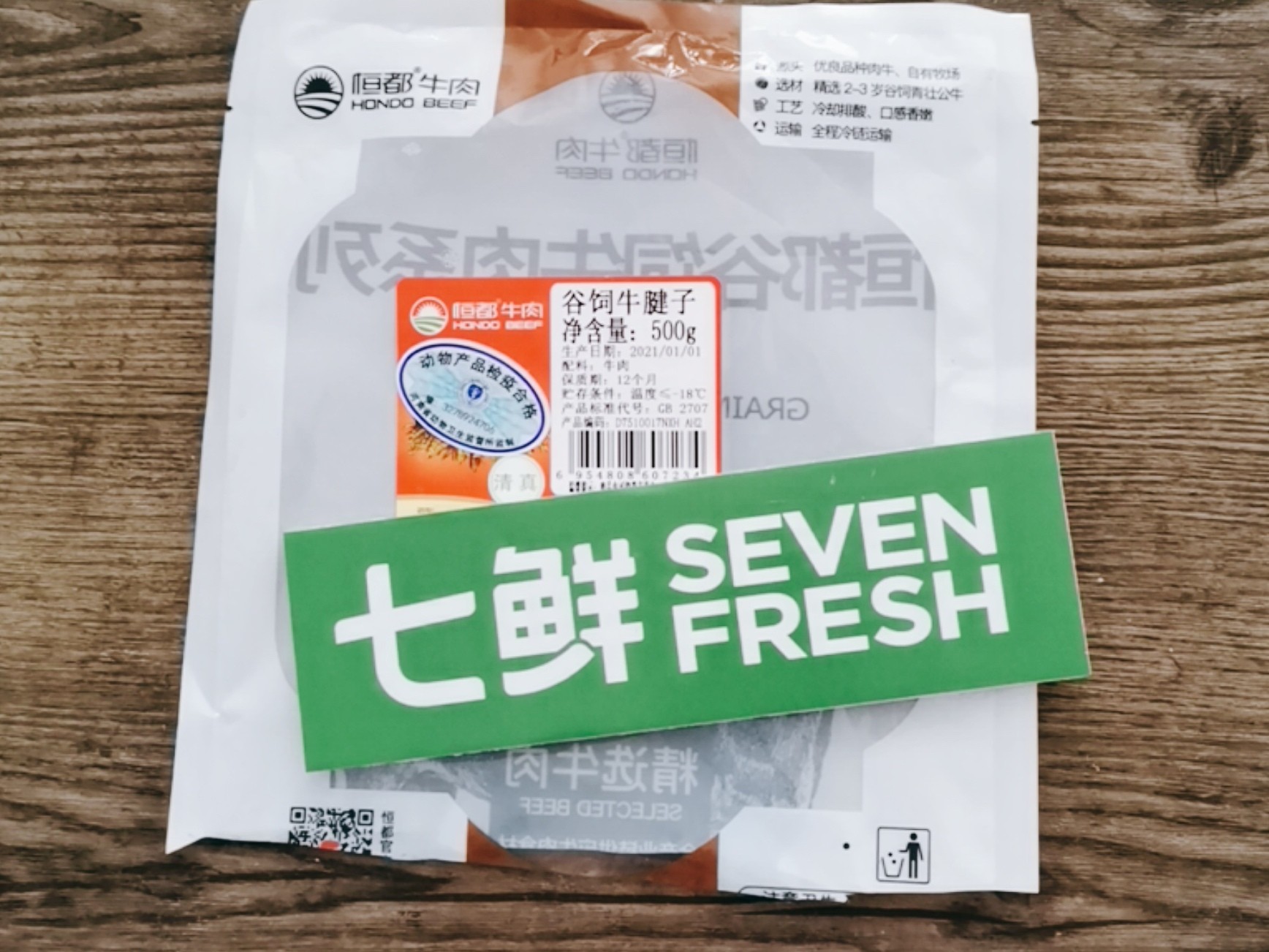 大口喝酒,大口吃肉,水滸醬牛肉客官嘗嘗看?的做法-咸鮮味醬菜譜-易網健康養生網 大口喝酒,大口吃肉,水滸醬牛肉客官嘗嘗看?的做法-咸鮮味醬菜譜