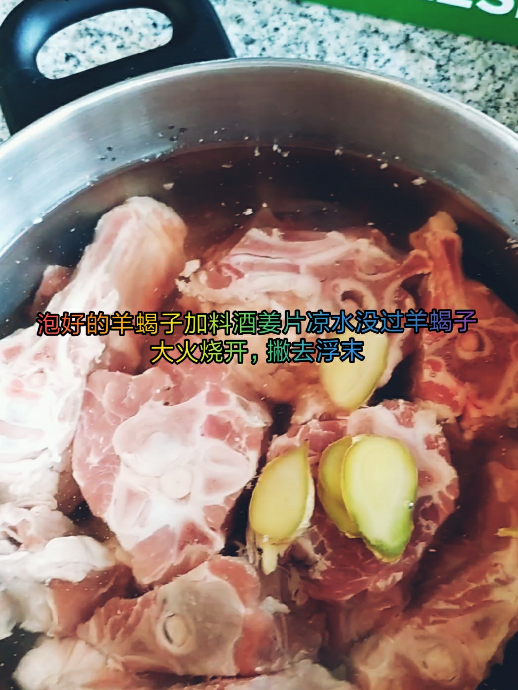 鮮香暖胃的胡蘿卜燉羊蝎子~0~選對肉——吃肉也能吃得清淡的做法-咸鮮味燉菜譜