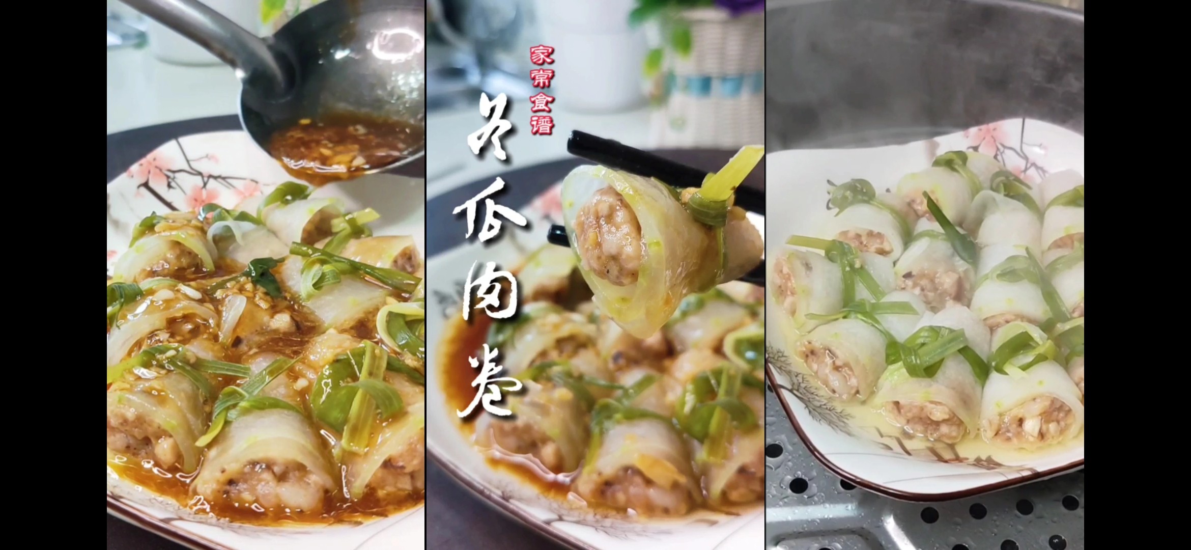 冬瓜肉卷的做法-家常味蒸菜譜-易網(wǎng)健康養(yǎng)生網(wǎng) 冬瓜肉卷的做法-家常味蒸菜譜