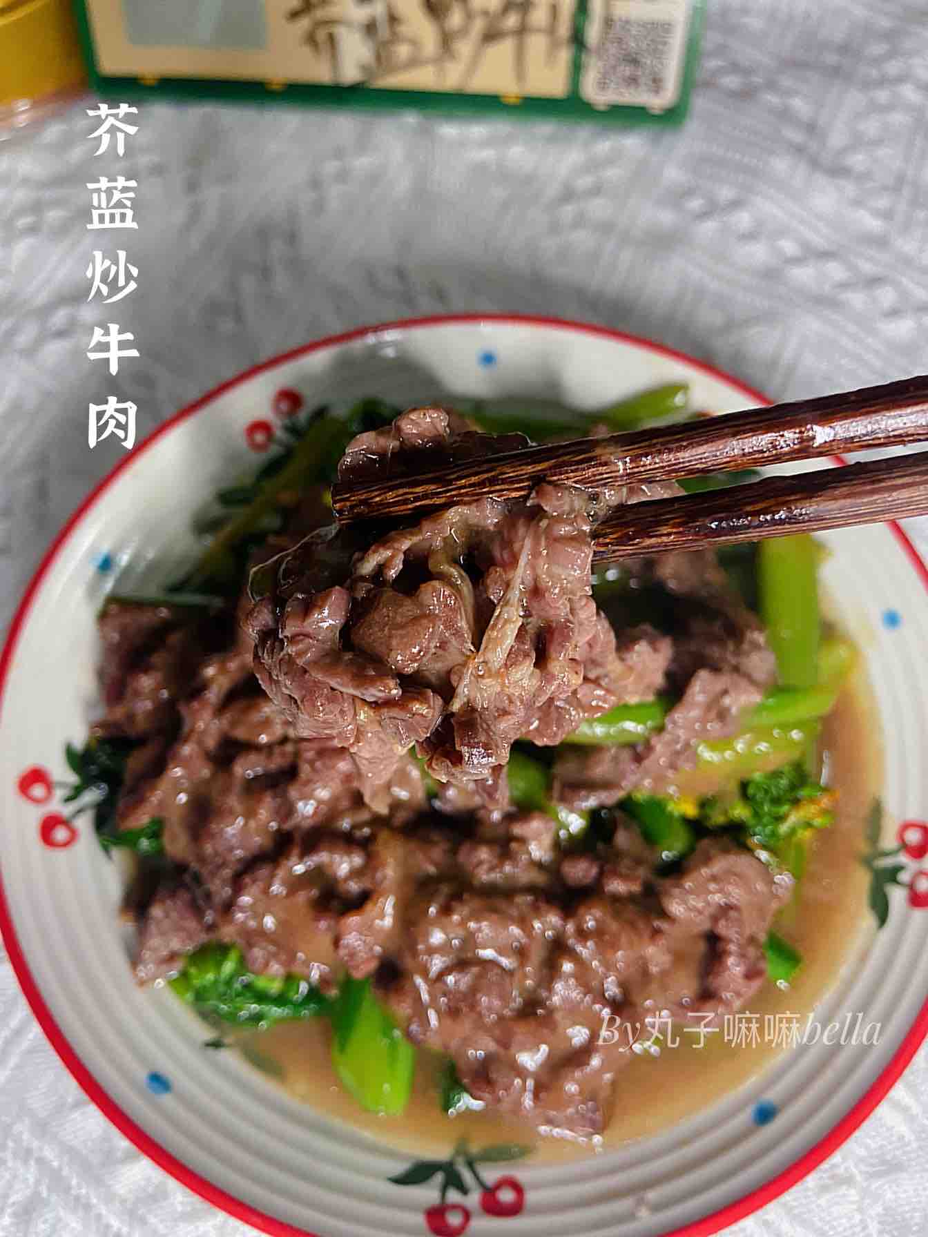 潮汕媽媽們拿手家常菜之芥藍(lán)炒牛肉的做法-家常味炒菜譜-易網(wǎng)健康養(yǎng)生網(wǎng) 潮汕媽媽們拿手家常菜之芥藍(lán)炒牛肉的做法-家常味炒菜譜