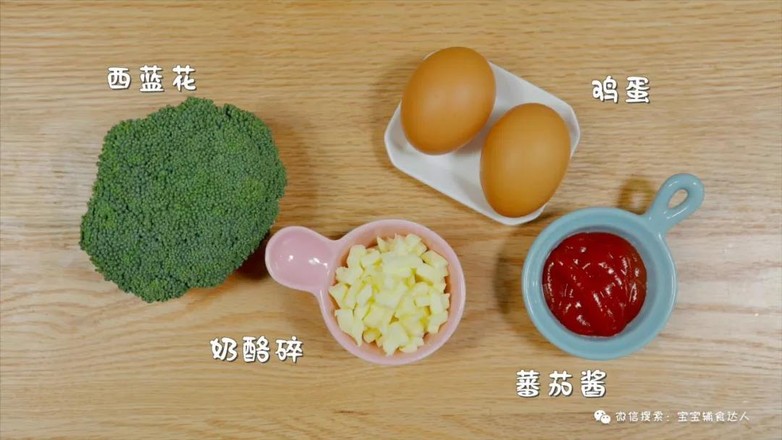 西藍花奶酪餅【寶寶輔食食譜】的做法-家常味烘焙菜譜-易網(wǎng)<a href=http://www.jjkd2019.cn/ target=_blank class=infotextkey>健康養(yǎng)生</a>網(wǎng) 西藍花奶酪餅【寶寶輔食食譜】的做法-家常味烘焙菜譜