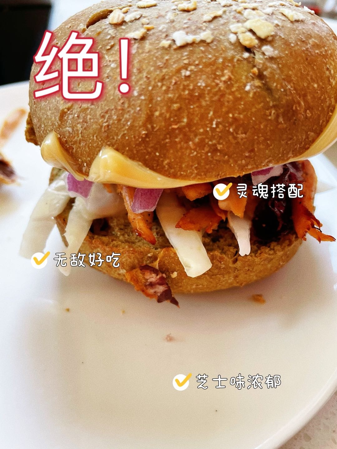 烤雞漢堡的做法-黑椒味煎菜譜-易網(wǎng)健康養(yǎng)生網(wǎng) 烤雞漢堡的做法-黑椒味煎菜譜