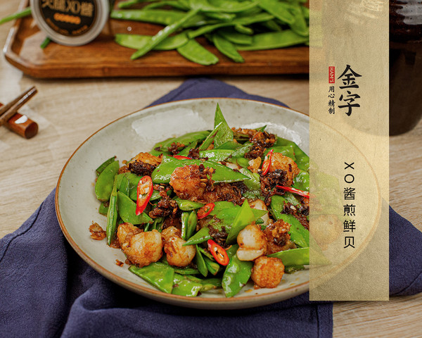 XO醬煎鮮貝的做法-家常味煎菜譜-易網健康養生網 XO醬煎鮮貝的做法-家常味煎菜譜