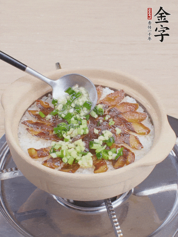 醬油肉蔥姜煲仔飯的做法-家常味煲菜譜-易網健康養生網 醬油肉蔥姜煲仔飯的做法-家常味煲菜譜