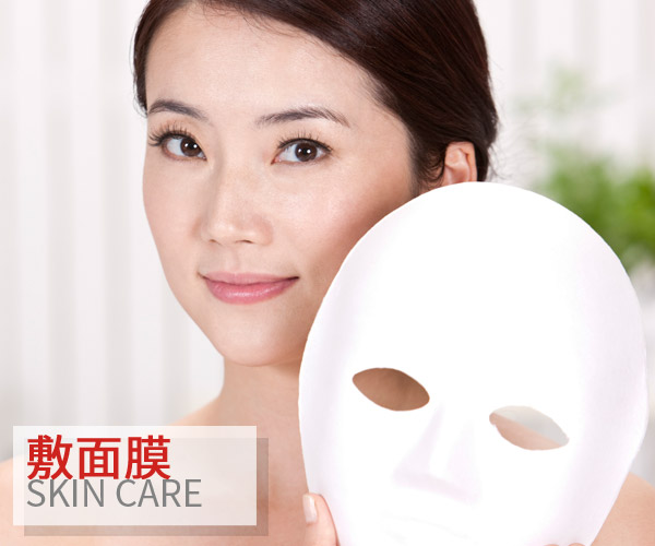  冬天想敷面膜又怕冷應(yīng)該怎么破才好 
