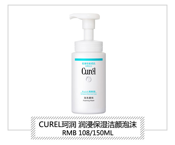  大部分人洗臉犯這樣的錯(cuò)誤!你中招了嗎? 