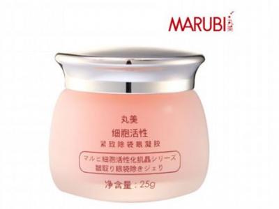 丸美眼霜去皺效果好嗎？丸美眼霜推薦