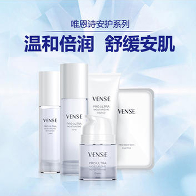 適合敏感肌的國貨品牌 每款都值得回購！