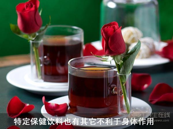 哪些是絕對(duì)不能喝的NG飲料?