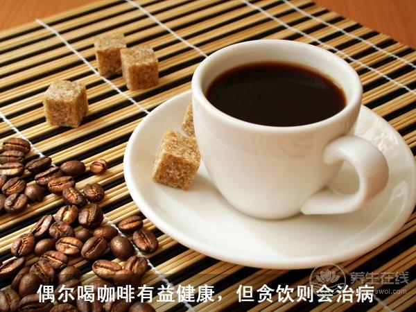 哪些是絕對(duì)不能喝的NG飲料?