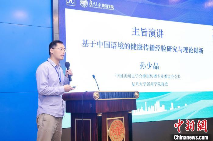 健康傳播學者:健康傳播應與國家戰(zhàn)略需求結合在一起 健康傳播學者:健康傳播應與國家戰(zhàn)略需求結合在一起