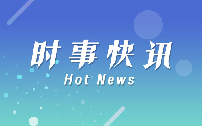 禁止大數(shù)據(jù)殺熟擬入法 對個人信息保護意義重大