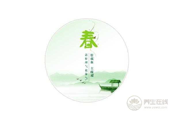 春季養(yǎng)生的3個知識點你知道嗎？