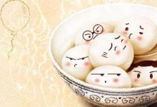元宵節(jié)這天也是“雨水”節(jié)氣，兩節(jié)合一是什么兆頭？幾個(gè)意思？